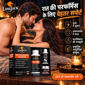 Mardon ke Liye Oil Cream Tablets Kit